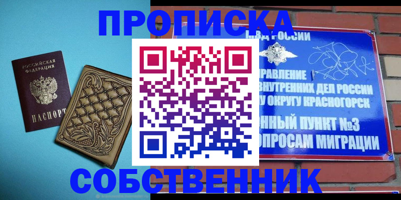 форма 3 в Тюменской области